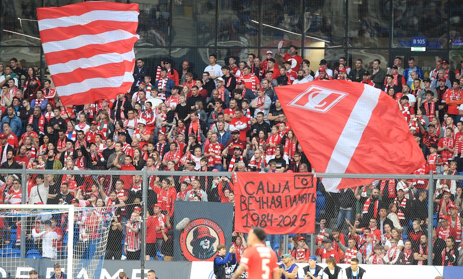 КДК РФС рассмотрит поведение болельщиков «Спартака» в матче с «Динамо». Фото: Global Look Press