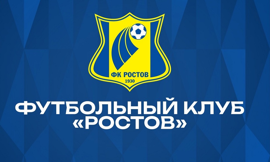 Агент Голяна: В «Ростове» есть задержки по зарплате, но они несущественные. Фото: ФК «Ростов»