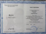 Татьяна Мякушева
