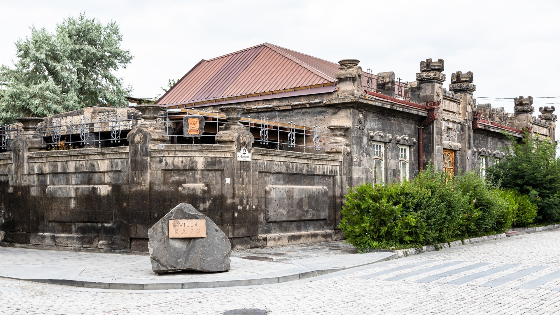 Villa Kars в старом городе Гюмри.