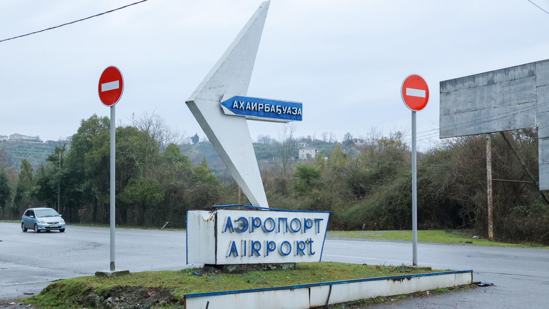 Указатель в сторону аэропорта Абхазии, Сухум.